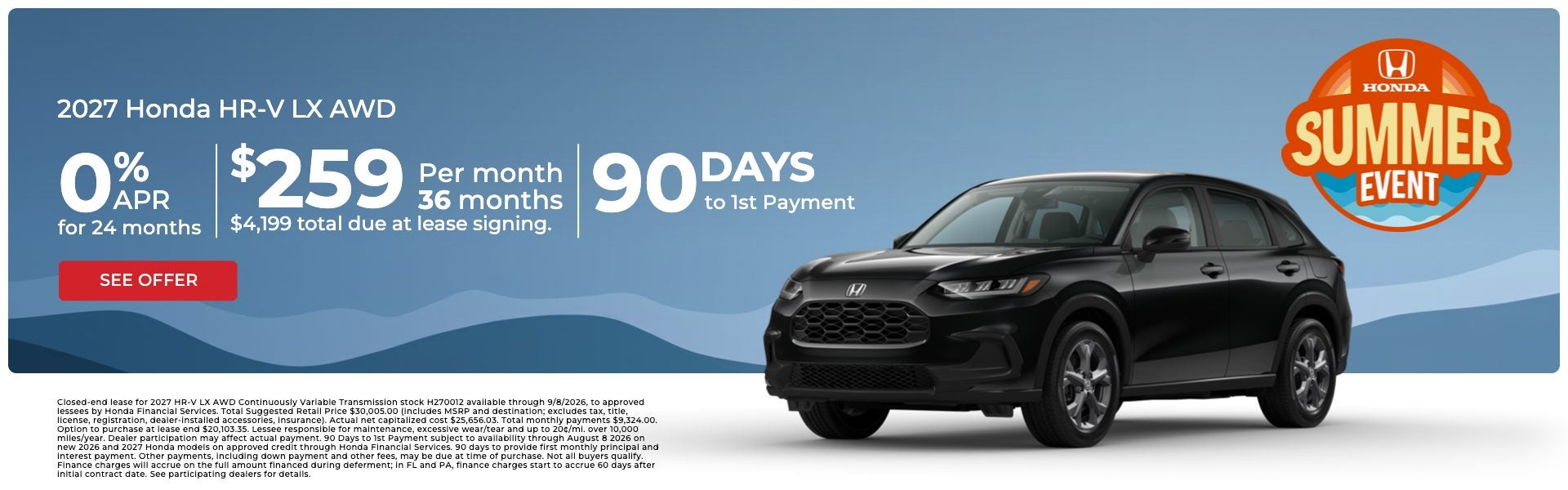 HRV Offer